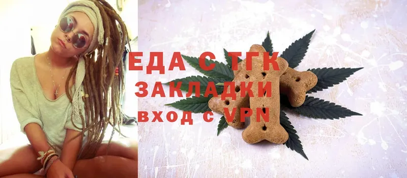 Canna-Cookies марихуана  Серафимович 