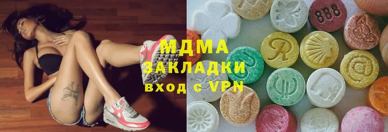 блэк спрут как зайти  Серафимович  MDMA VHQ  где продают наркотики 